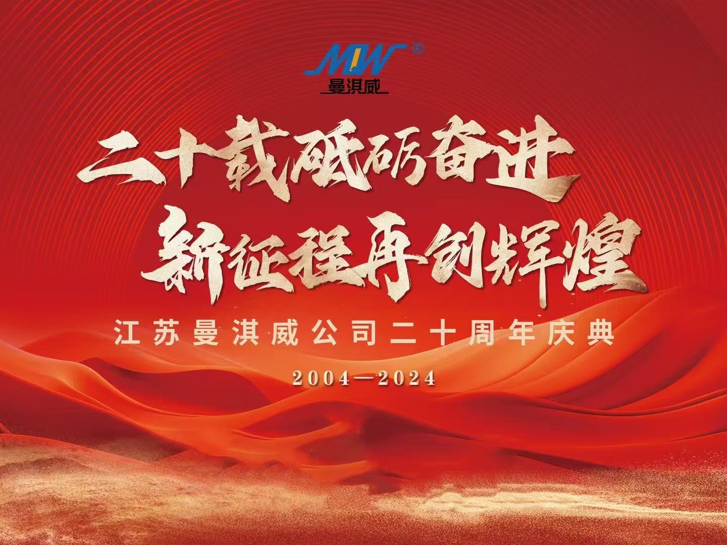 微信圖片_20250217140321.jpg